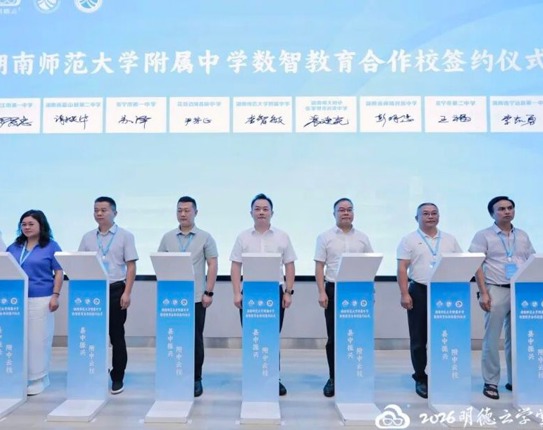 新时代县域高中振兴与教育强县发展研讨会在我校成功举办