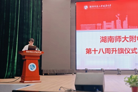 党史学习教育：坚守自我革命  筑牢复兴根基（大泽湖校区）