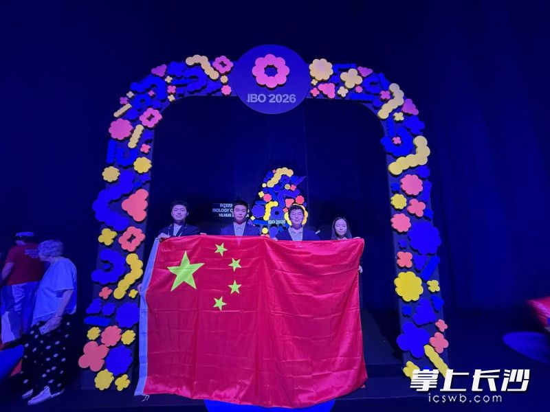 中国队四名选手全员斩获金牌,为祖国斩获国际荣誉。 中国队四名选手全员斩获金牌,为祖国斩获国际荣誉。