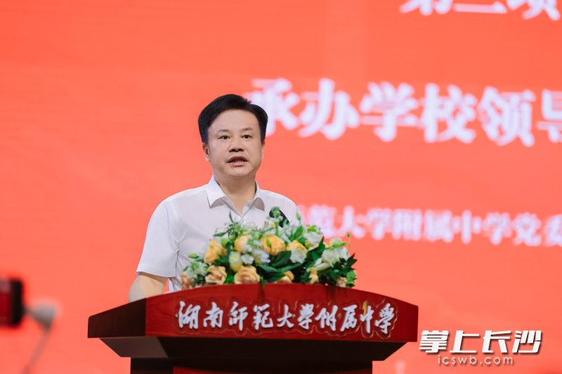 湖南师大附中党委书记谢永红以菲尔兹奖得主、中国籍女数学家王虹的科研经历勉励全体参赛学子勇攀数理高峰。