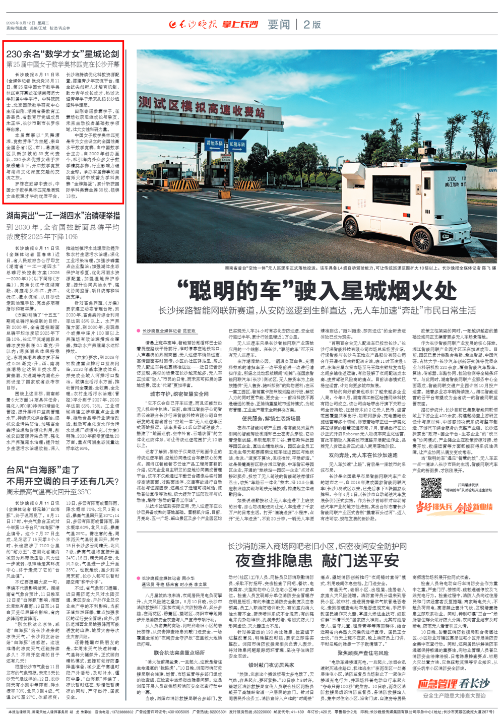 下载 (1)