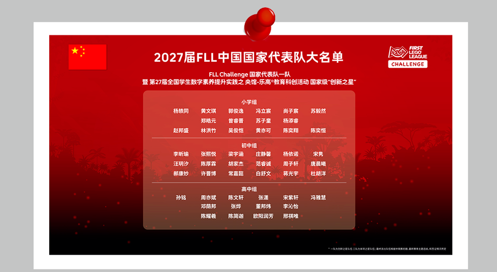 微信图片_20260823095235_43_26