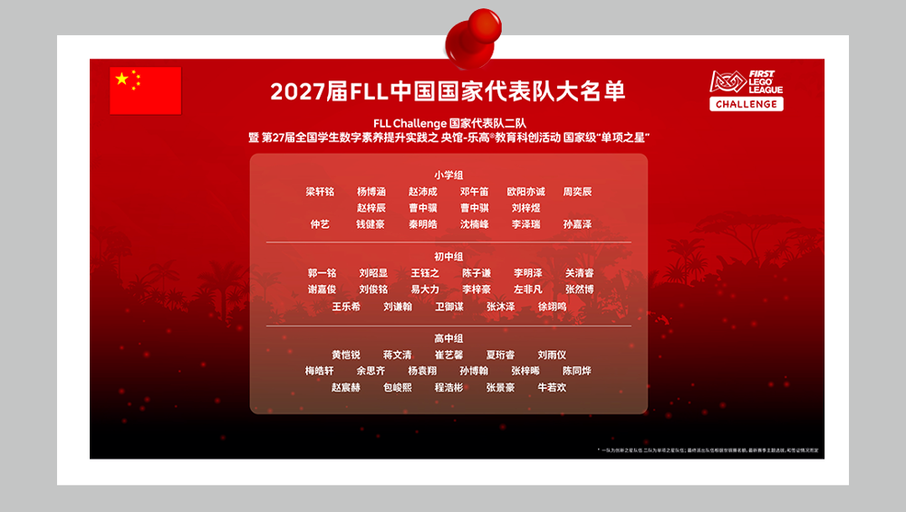 微信图片_20260823095241_44_26