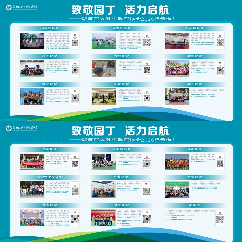 微信图片_20260902154008_56_1748