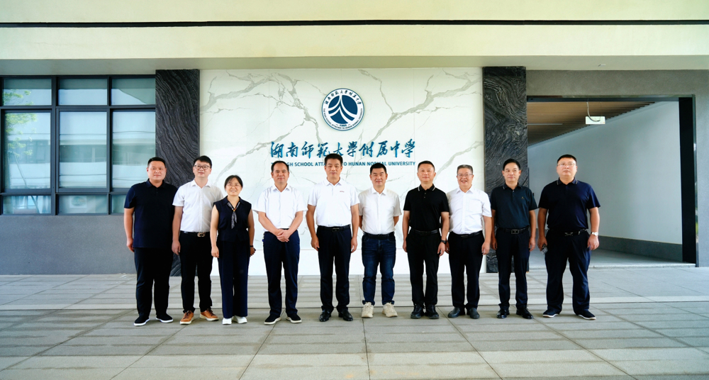 微信图片_20260907201146