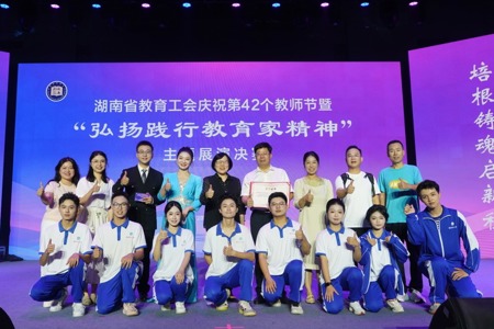我校工会原创舞台剧《香樟树下》获省教育工会主题展演一等奖