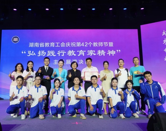 我校工会原创舞台剧《香樟树下》获省教育工会主题展演一等奖
