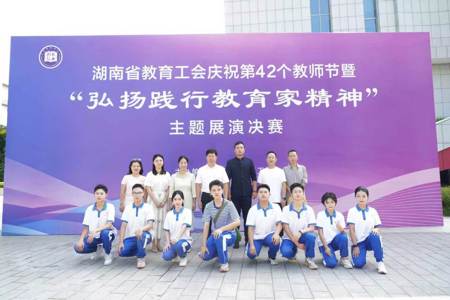 我校原创舞台剧《香樟树下》获省教育工会主题展演一等奖