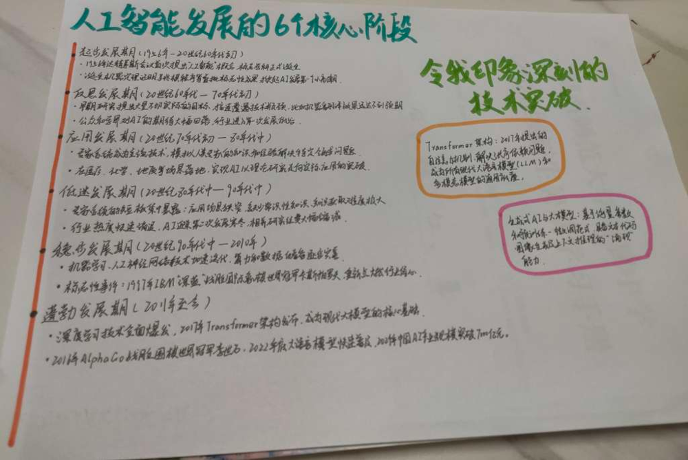图片 11
