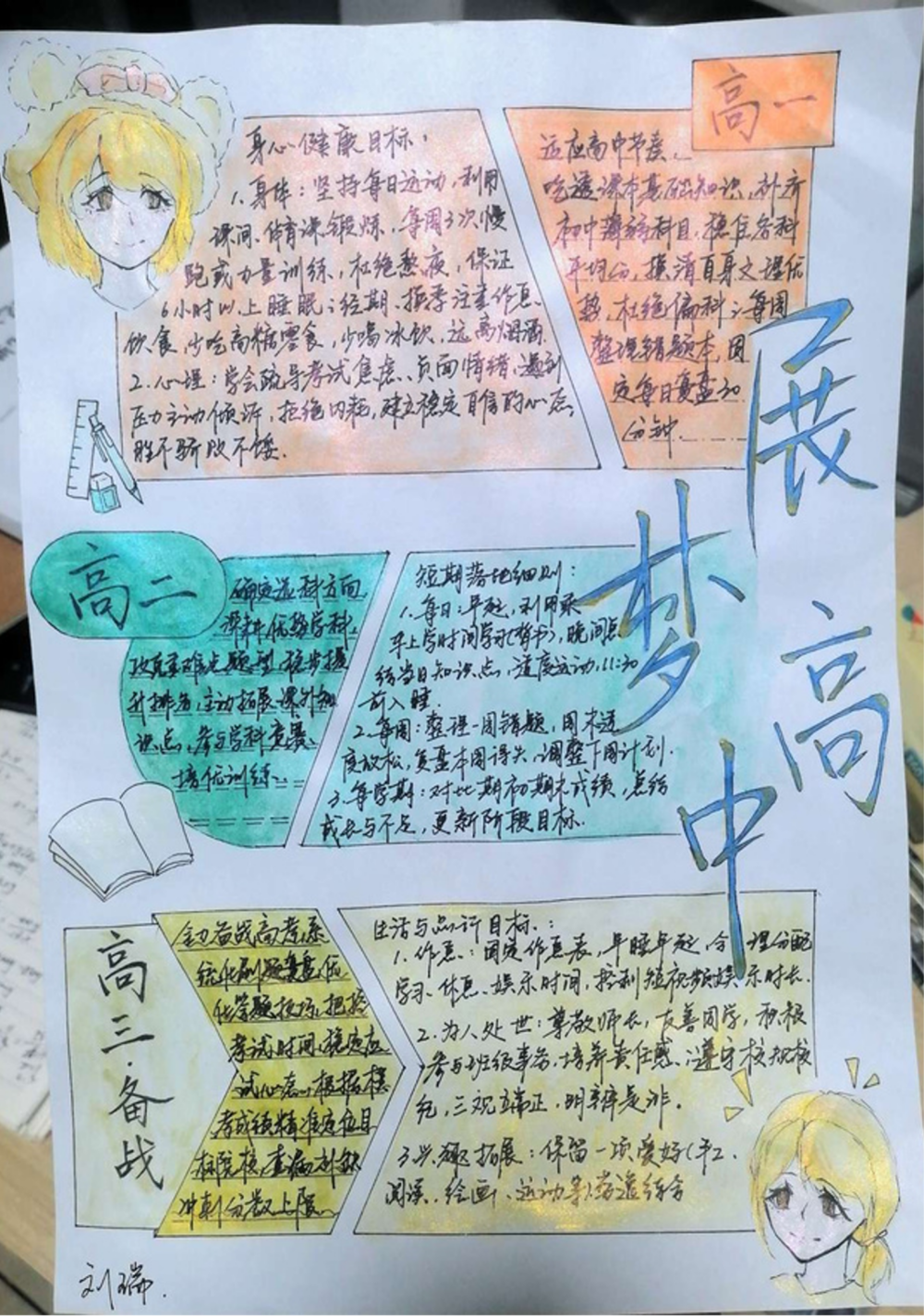 图片 12