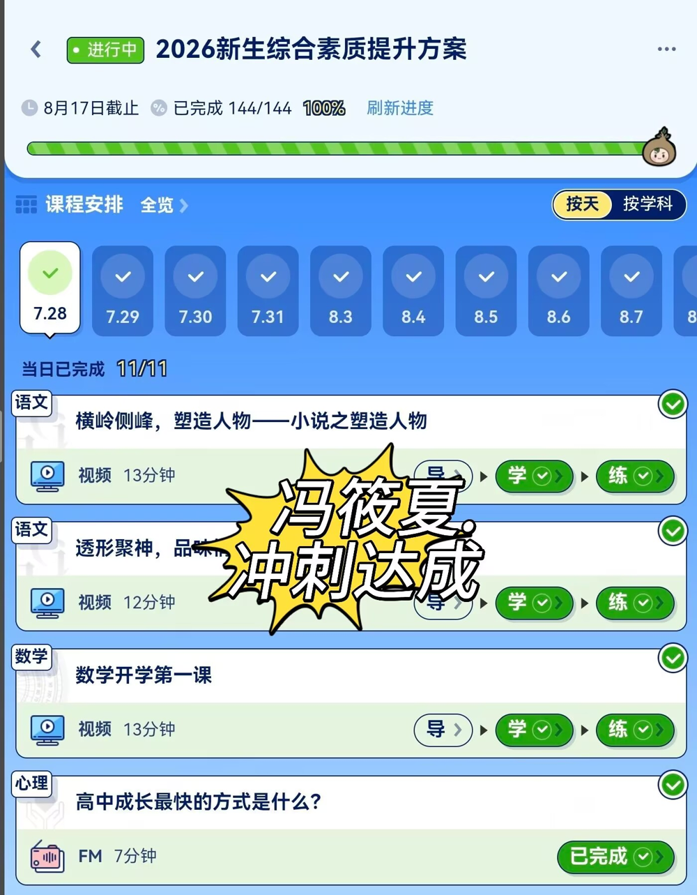 图片 25