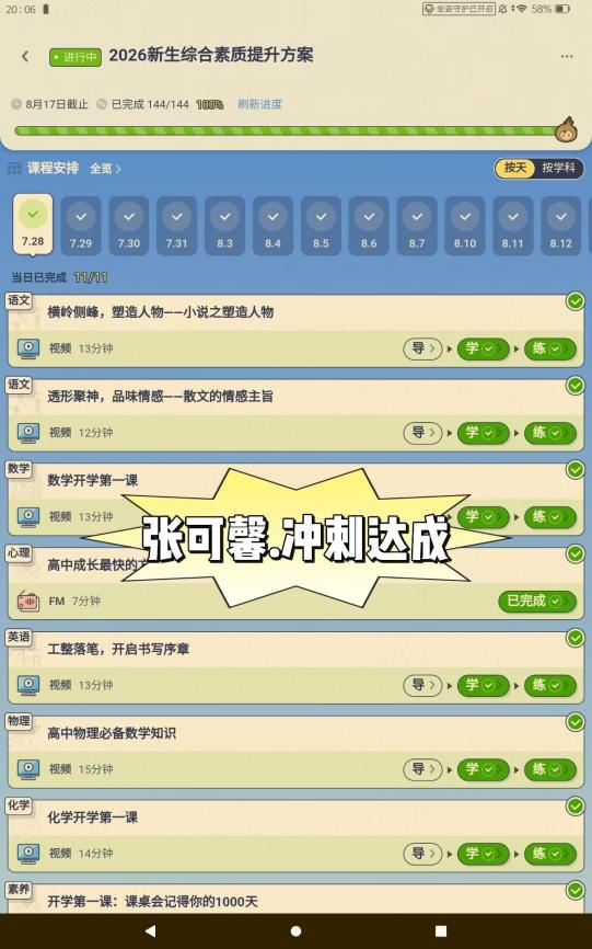 图片 18