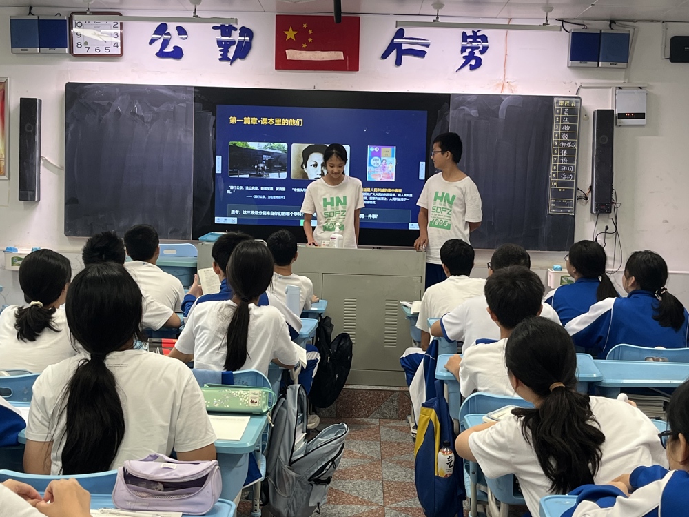 桃子湖八年级照片