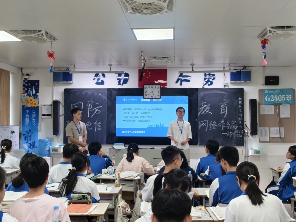 桃子湖高二