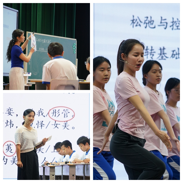 光影魔术手拼图