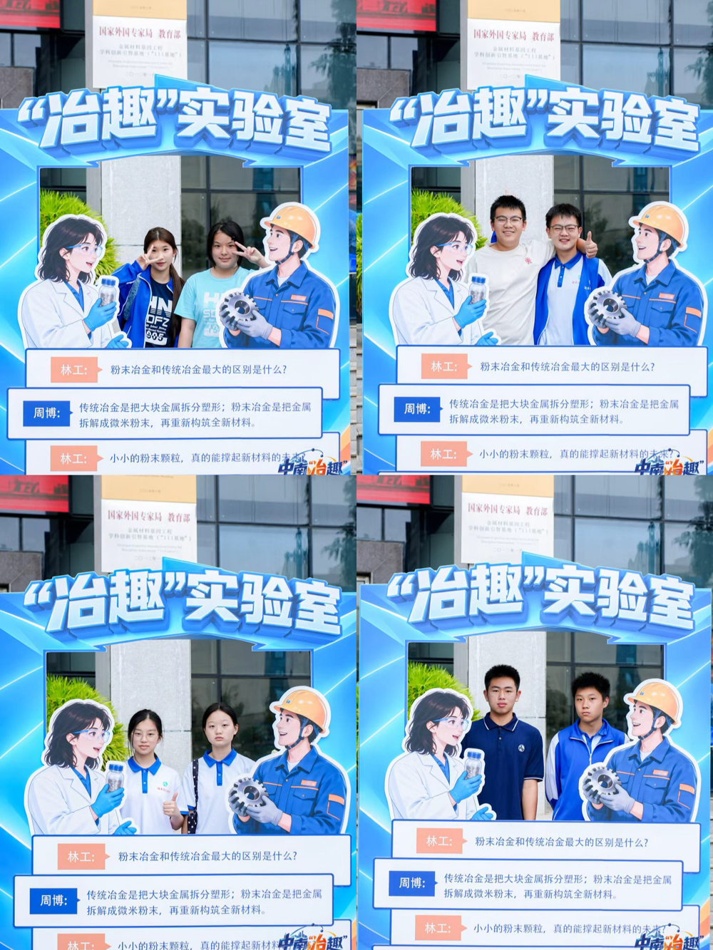 微信图片_20260930170923_528_19