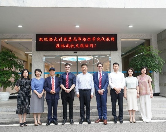 澳大利亚悉尼泽维尔学院代表团访问我校