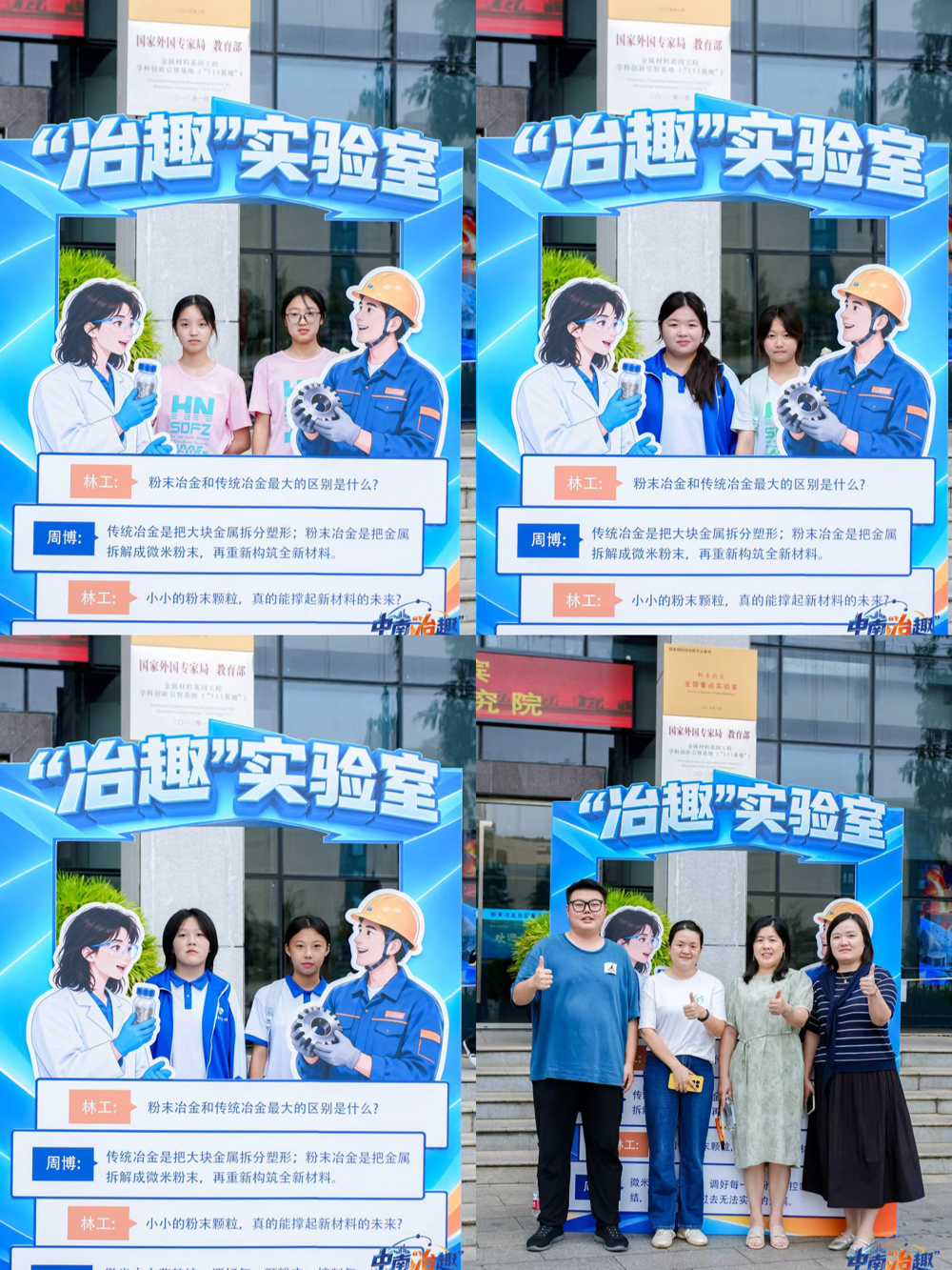 微信图片_20260930170923_529_19