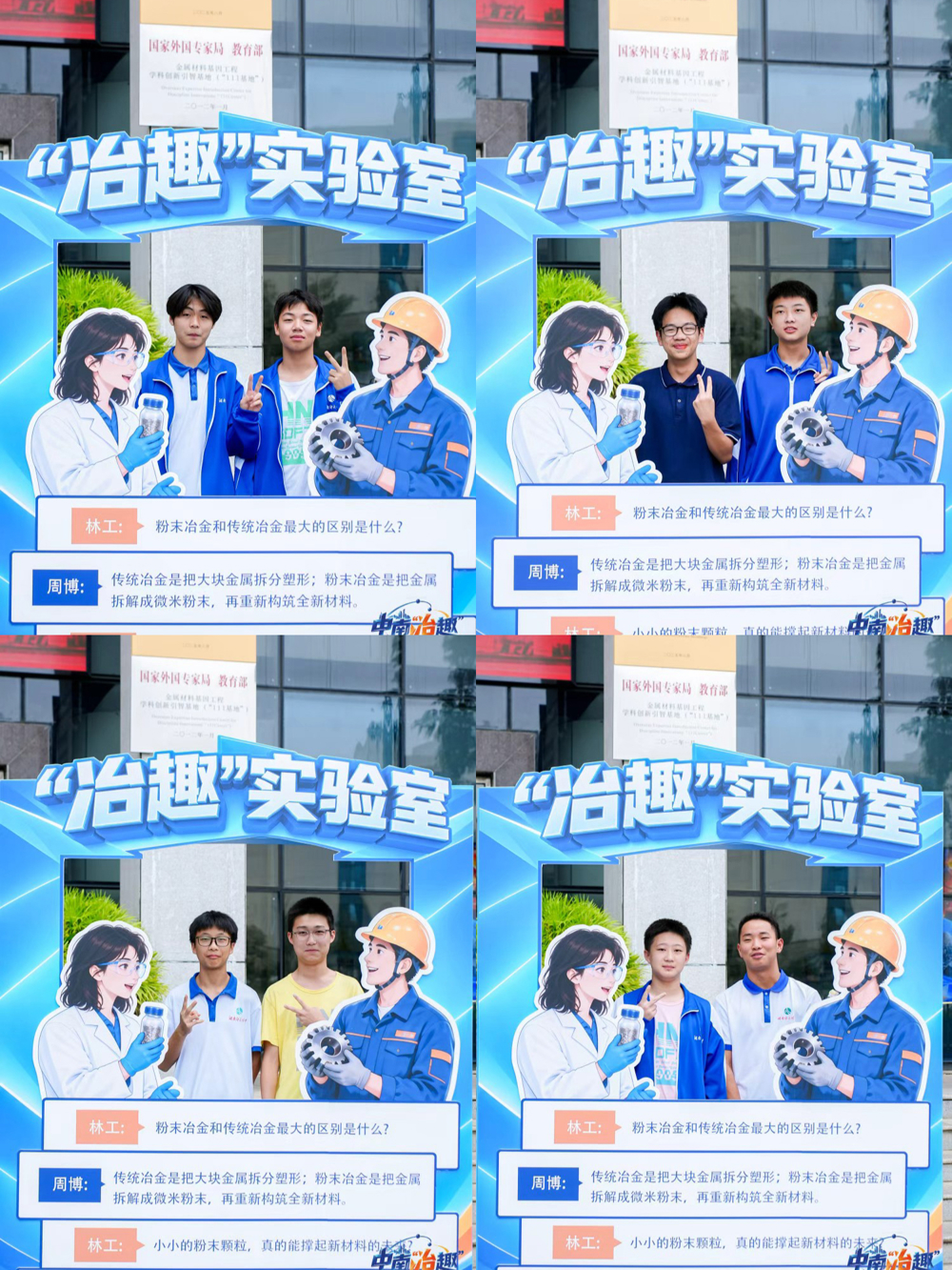 微信图片_20260930170923_527_19