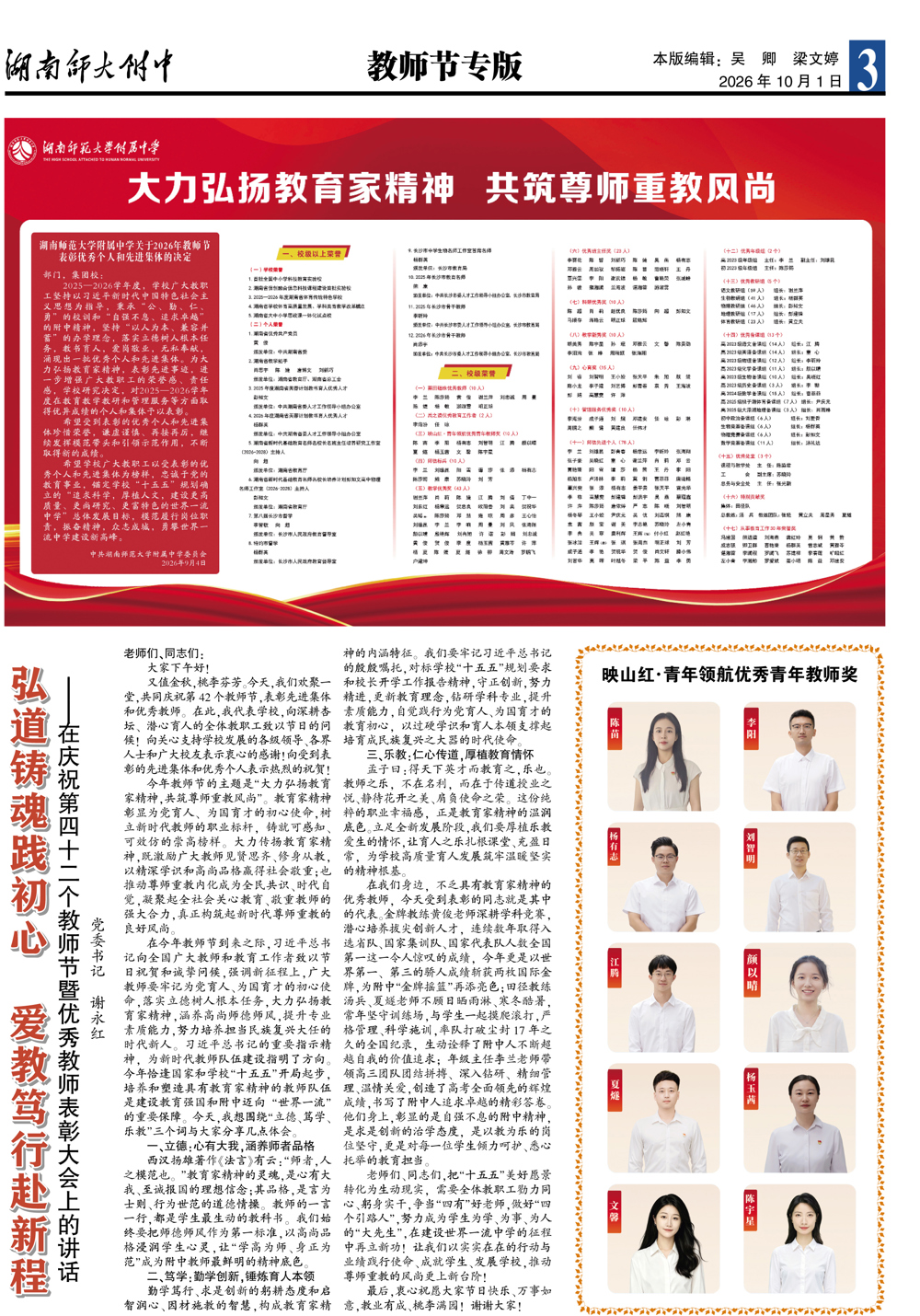 微信图片_20261013101333_27_172