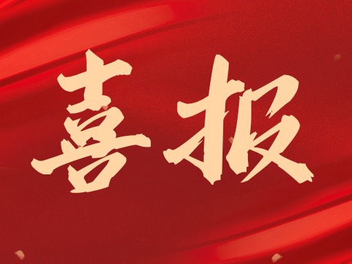 全省第一名来自附中！我校11人入选数学竞赛省队！
