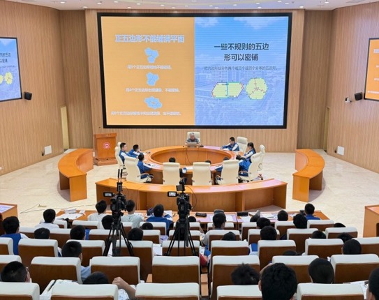 我校学子对话田刚院士：从数学视角看见思维的力量