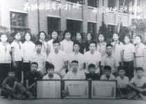 1965年乒乓球队参加省比赛获奖