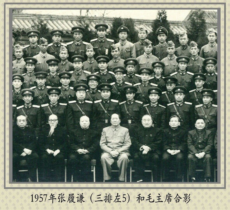 1957年4月21日毛主席接见全军通讯兵代表,三排左五是张履谦校友_湖南师大附中门户网