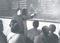 曹昌嗣老师上先行课