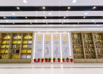 公、勤、仁、勇