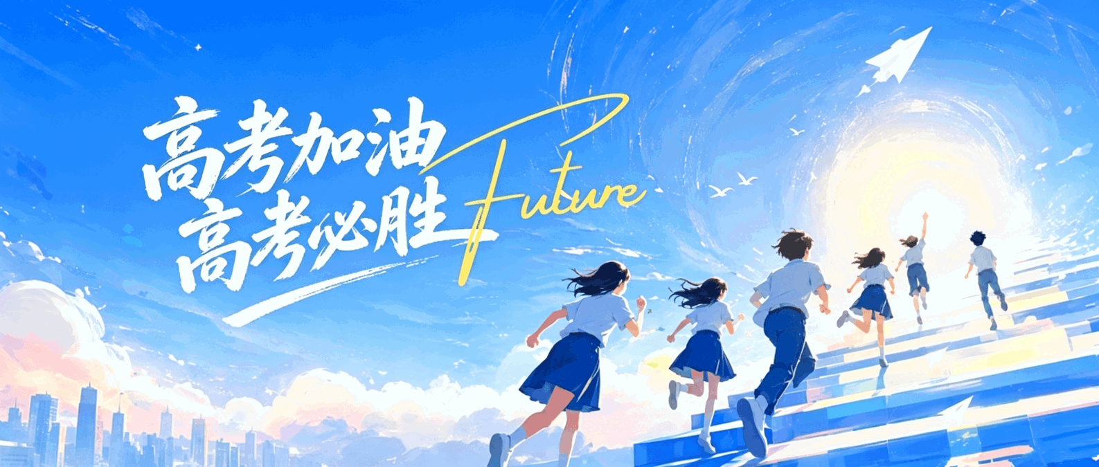 芒种