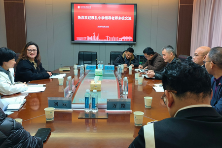 雅礼中学一行来校交流校友会工作