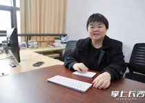 第二十届中国青年女科学家奖拟表彰对象公布，我校校友谢鲲上榜