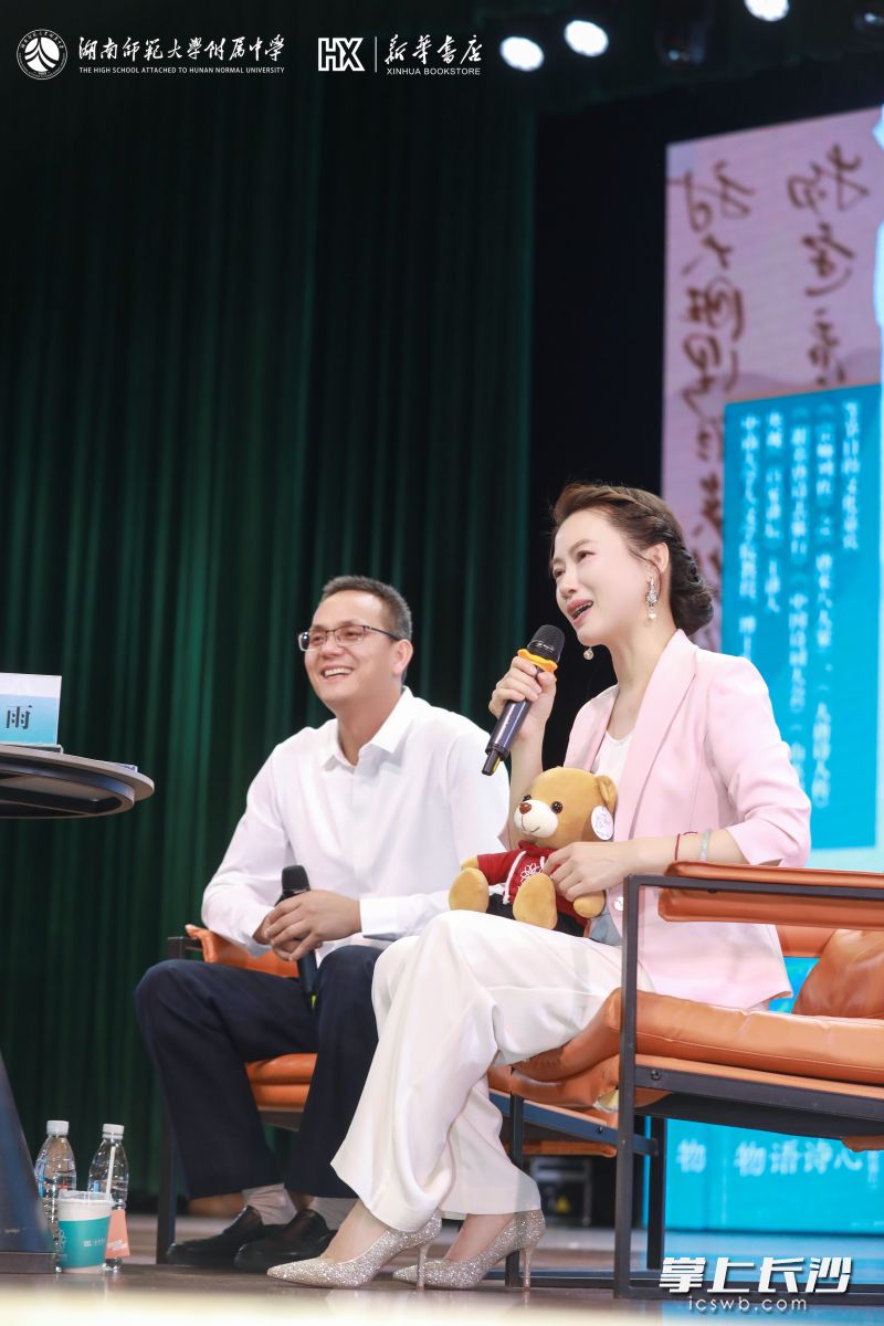 两位教授现场回答提问。