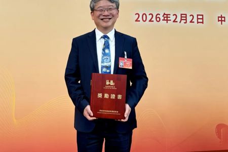 杰出校友丁洪院士荣获2025年度何梁何利基金科学与技术进步奖