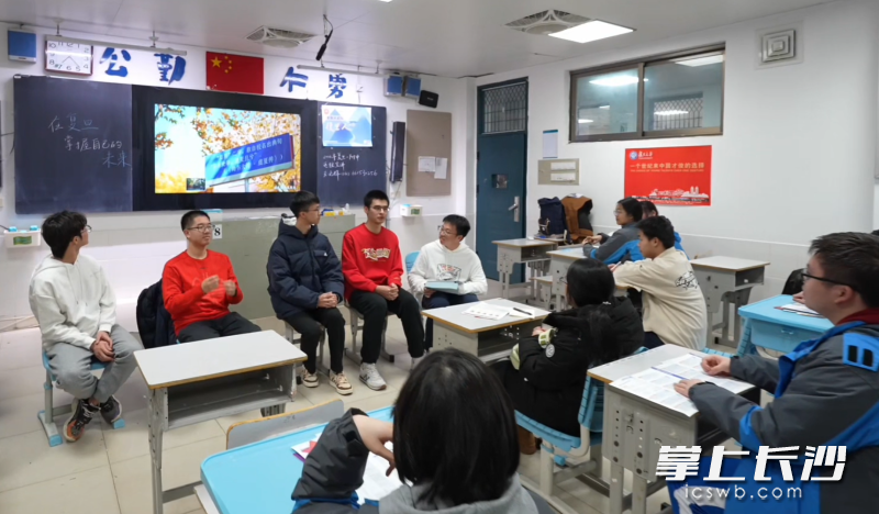 学长们以“过来人”的身份分享学习方法、心态调节等经验。 学长们以“过来人”的身份分享学习方法、心态调节等经验。