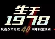 生于1978 | 朱定：面朝大海 不都是春暖花开