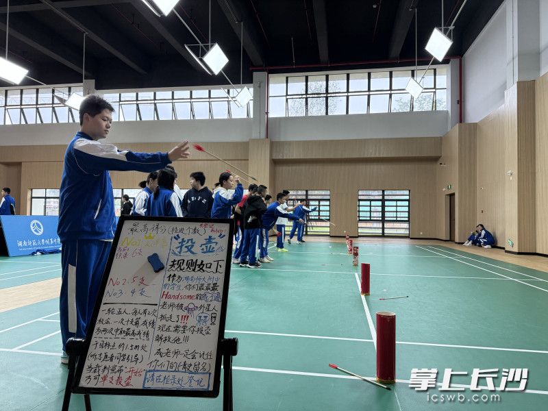 本次体育嘉年华设置的投壶等项目让更多学生可以参与其中。 均为长沙晚报通讯员梁文婷供图