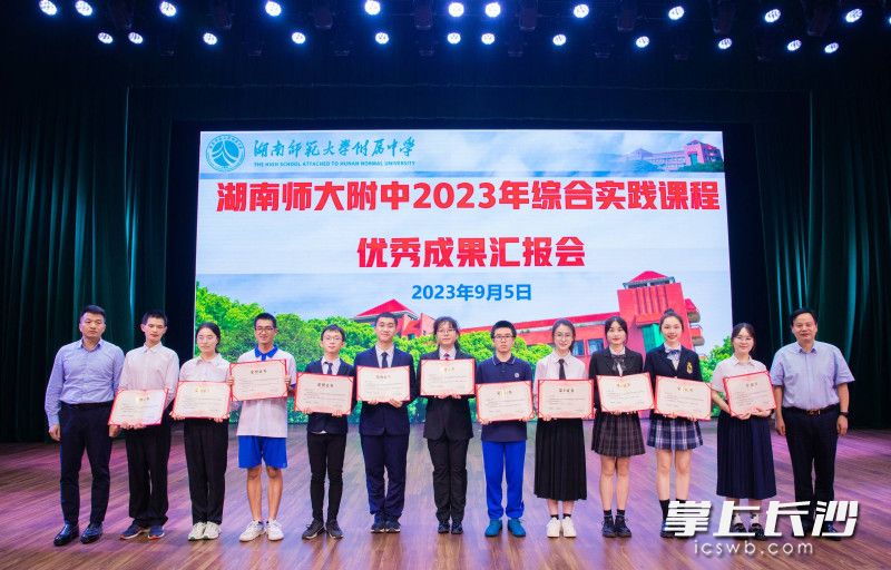 湖南师大附中校长谢永红(右一)和副校长廖强(左一)为学生颁发证书。