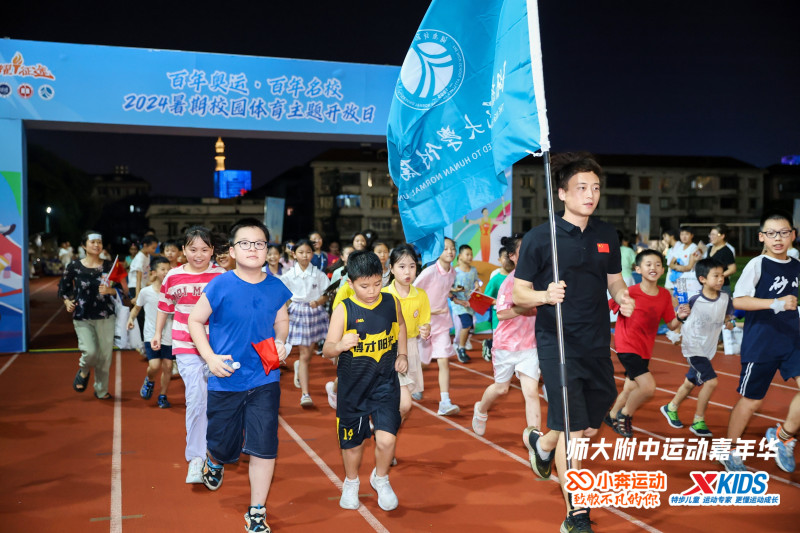 公益欢乐聚跑。 公益欢乐聚跑。