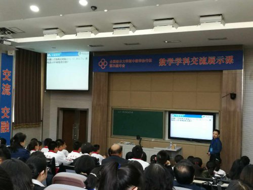 黄钢老师赴大连参加全国部分大学附中教学协作体第26届年会