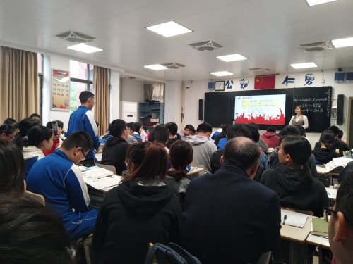2019年对外开放周共产党员示范课(历史)正在进行中