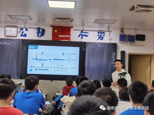 课比天大——全省特等奖优课、全市高三示范课、学校开放展示课,课课精彩纷呈