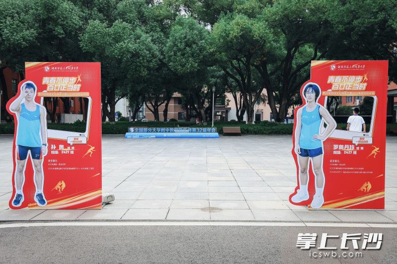 校园体育明星成为大家学习的榜样。